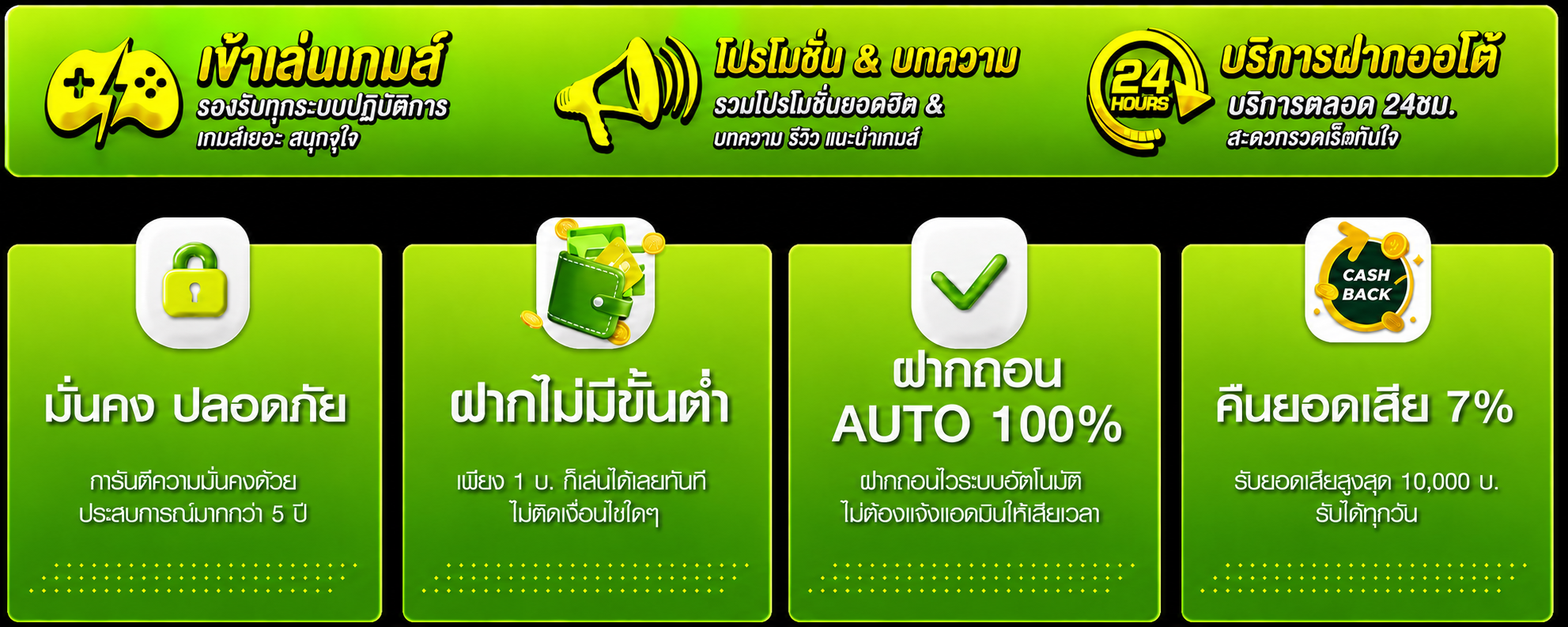 RICHY899