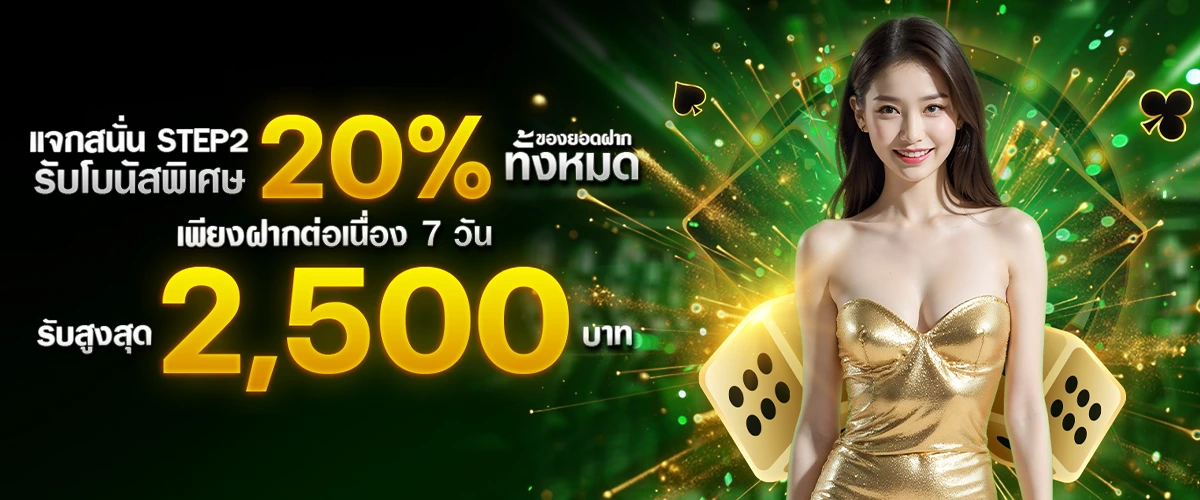 RICHY899