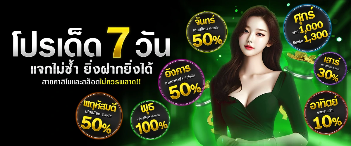 RICHY899